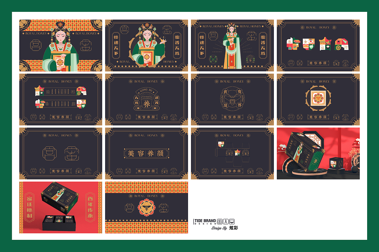 2021上半年作品集（图ZMjcwMTI0MDM2） - 商业插画 - 站酷设计师炫彩的世界原创素材 - 站酷ZCOOL