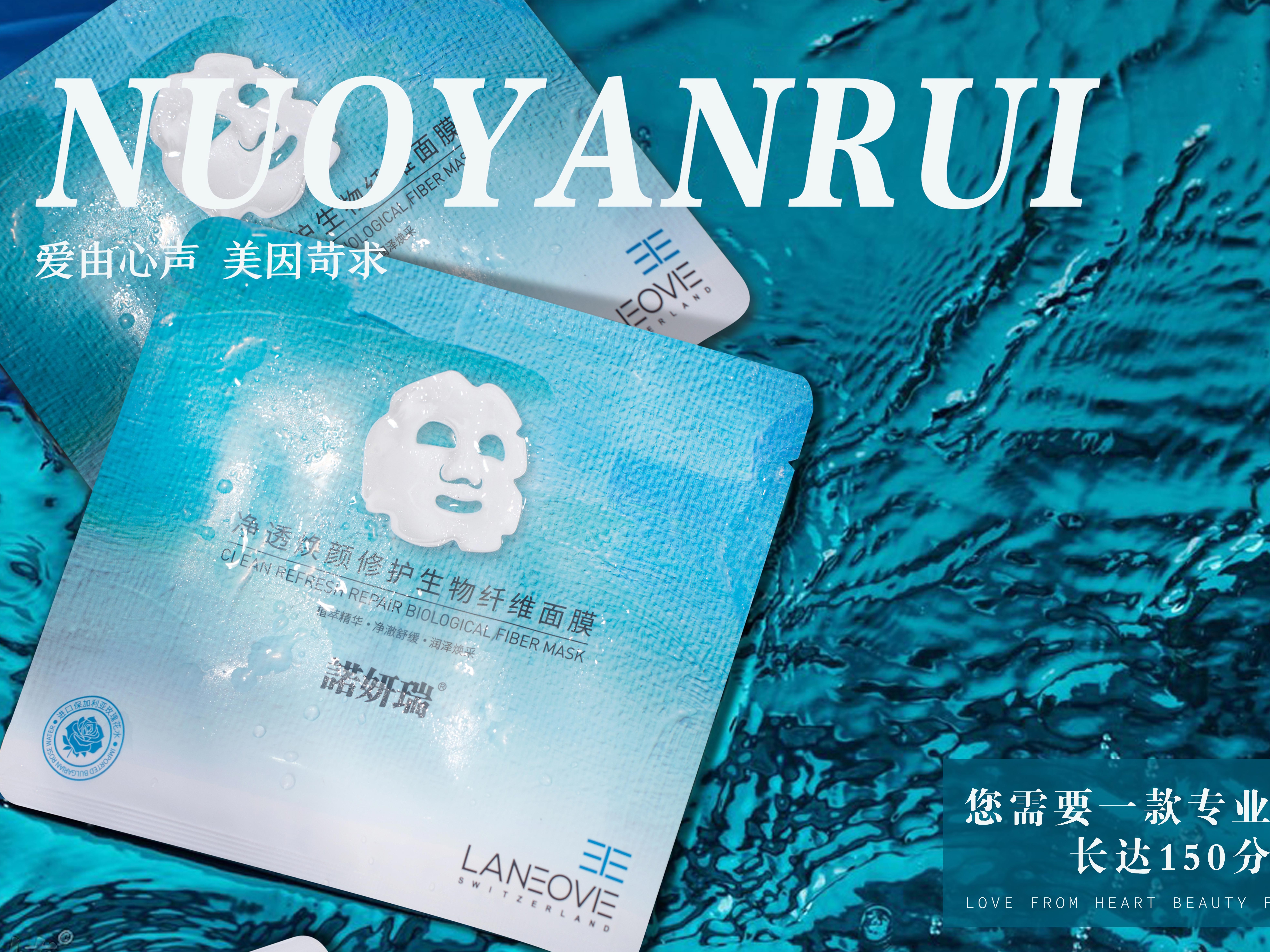 护肤品-朋友圈