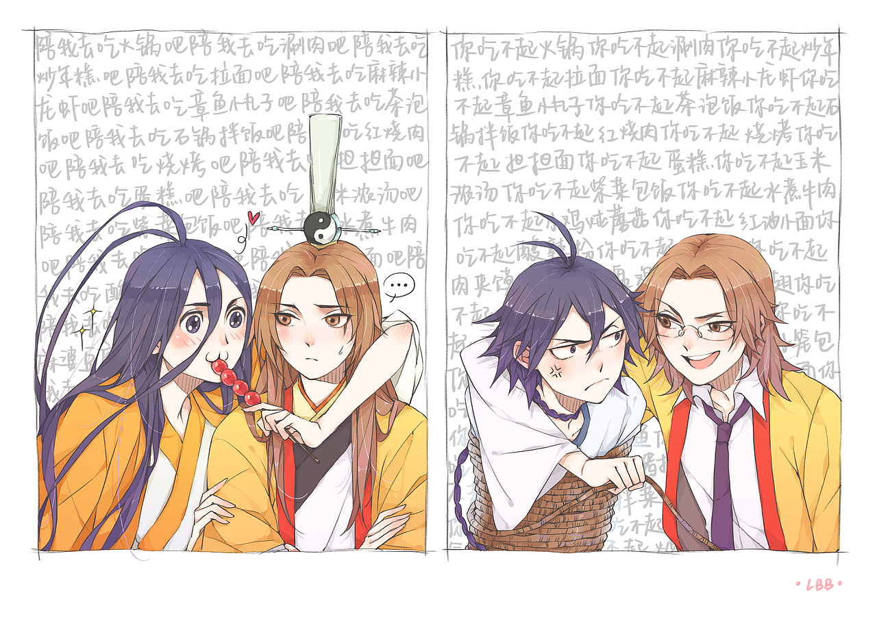 狐妖小紅娘同人第二彈（圖ZNDQ2OTg5MTI=） - 創(chuàng)作習作 - 站酷設計師LBB魔小羯原創(chuàng)素材 - 站酷ZCOOL