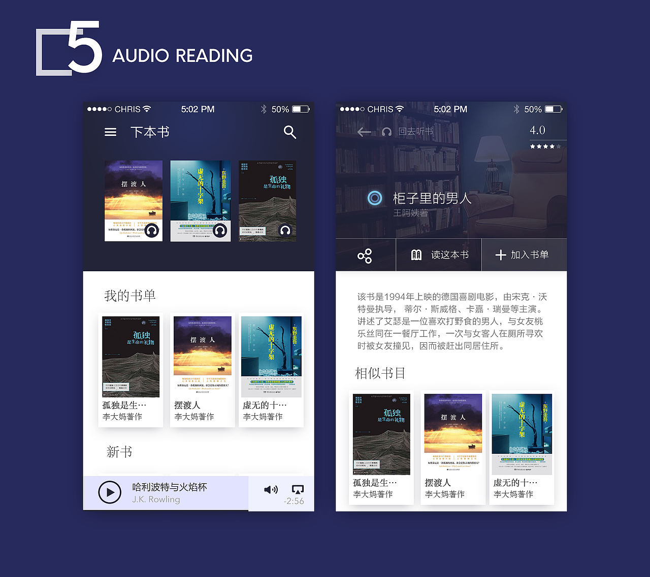UI界面练习（图ZNzA4MDI1MDA=） - APP界面 - 站酷设计师0range_Design原创素材 - 站酷ZCOOL