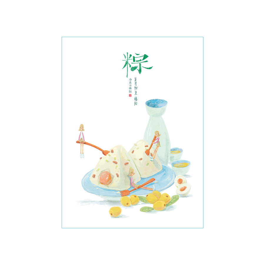 吃货心。（图ZOTY4MDY4NDg=） - 创作习作 - 站酷设计师冷漠冰稀饭原创素材 - 站酷ZCOOL