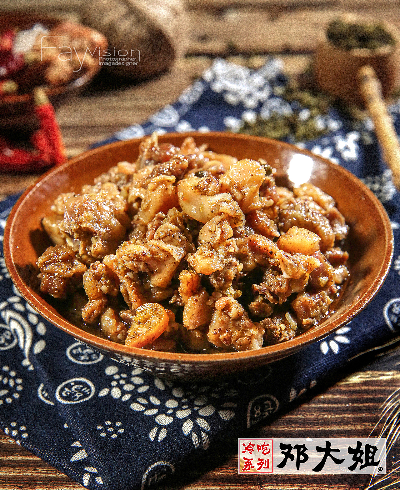 邓大姐·冷吃兔