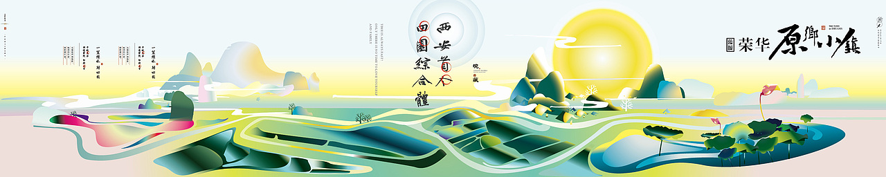 农业小镇（图ZMTMxMTAwNTYw） - 其他平面 - 站酷设计师德米斯道原创素材 - 站酷ZCOOL