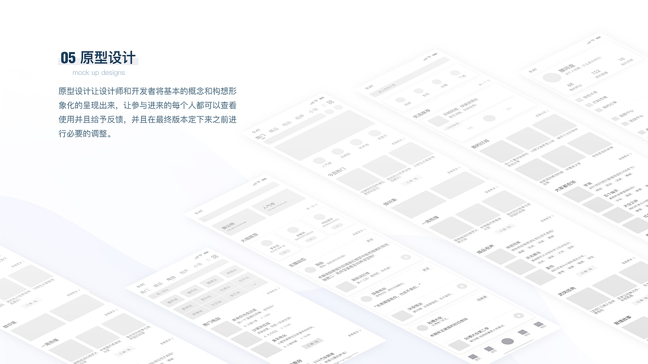 蜂铃FM 2.0 项目展示与思考