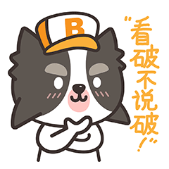 Bsentoy日常表情2（图ZMjExNTUyMzcy） - 网络表情 - 站酷设计师王比森bsen原创素材 - 站酷ZCOOL