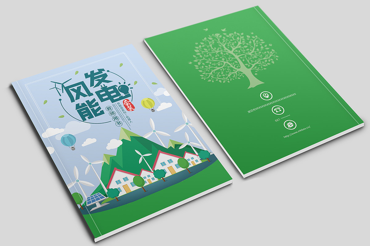 书籍封面（图ZMjE2MTExMzYw） - 书籍/画册 - 站酷设计师沫魇原创素材 - 站酷ZCOOL