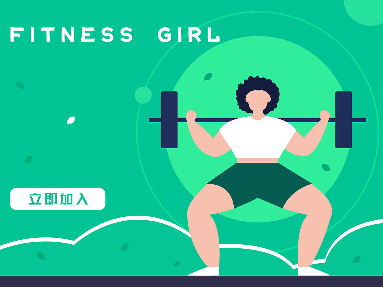 FITNESS GIRL（图ZMjI0MjA3Mzg4） - 闪屏/壁纸 - 站酷设计师瓜尔佳寿喜原创素材 - 站酷ZCOOL
