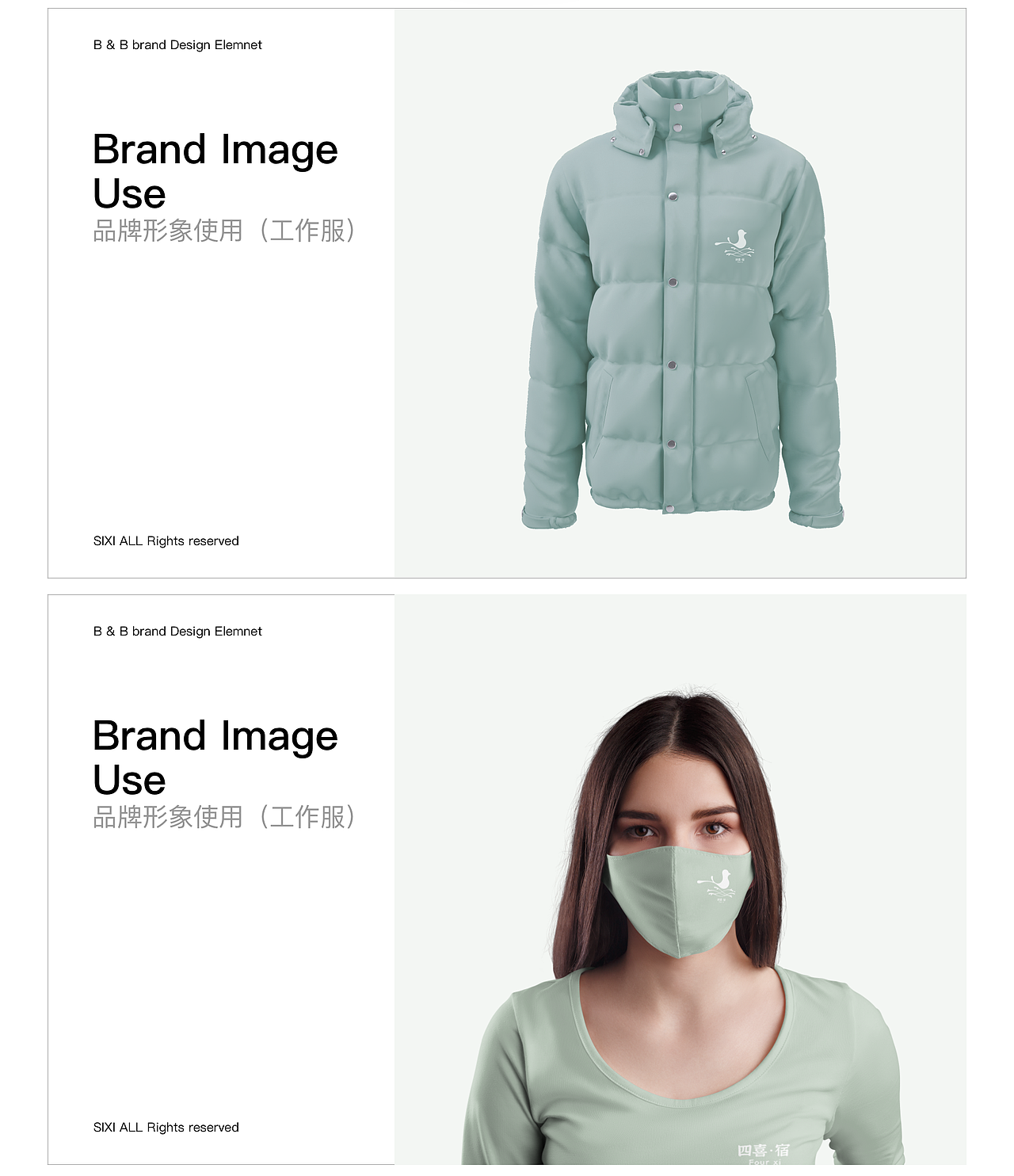 四喜·宿品牌全案（图ZMjY0NDQ0Mjky） - 品牌 - 站酷设计师油饼好吃原创素材 - 站酷ZCOOL