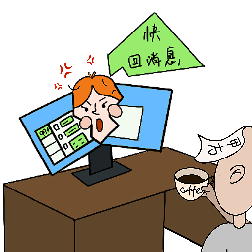 设计部的日常（图ZMjg0MDQxODgw） - 图案 - 站酷设计师无糖春chunnn原创素材 - 站酷ZCOOL