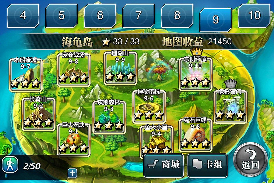 摩卡幻想-游戏UI（图ZMTI5NTczMTY=） - 游戏UI - 站酷设计师hotpower原创素材 - 站酷ZCOOL