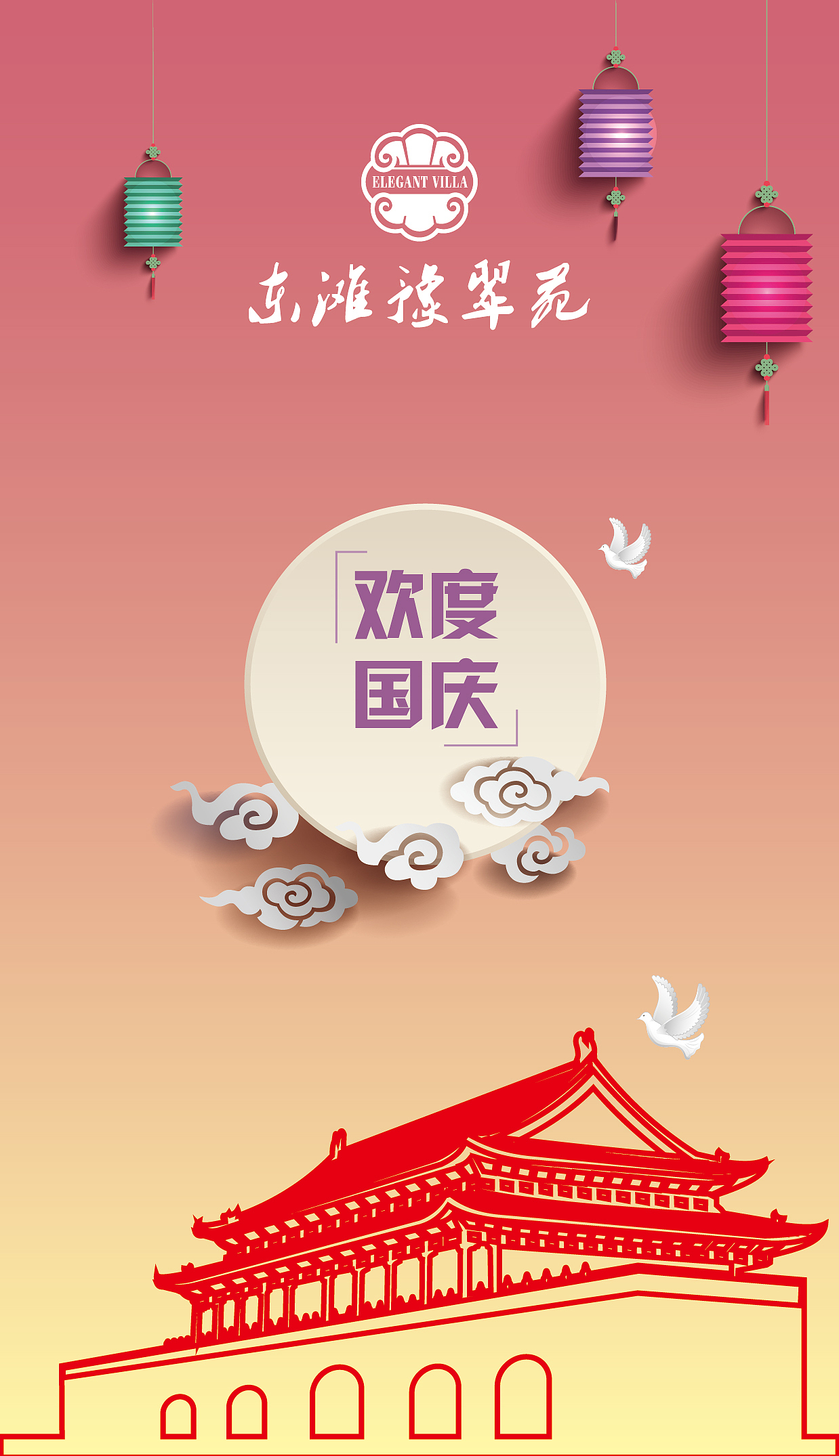 小标签（图ZNTg5MzAyNjg=） - 海报 - 站酷设计师本该是你叮原创素材 - 站酷ZCOOL