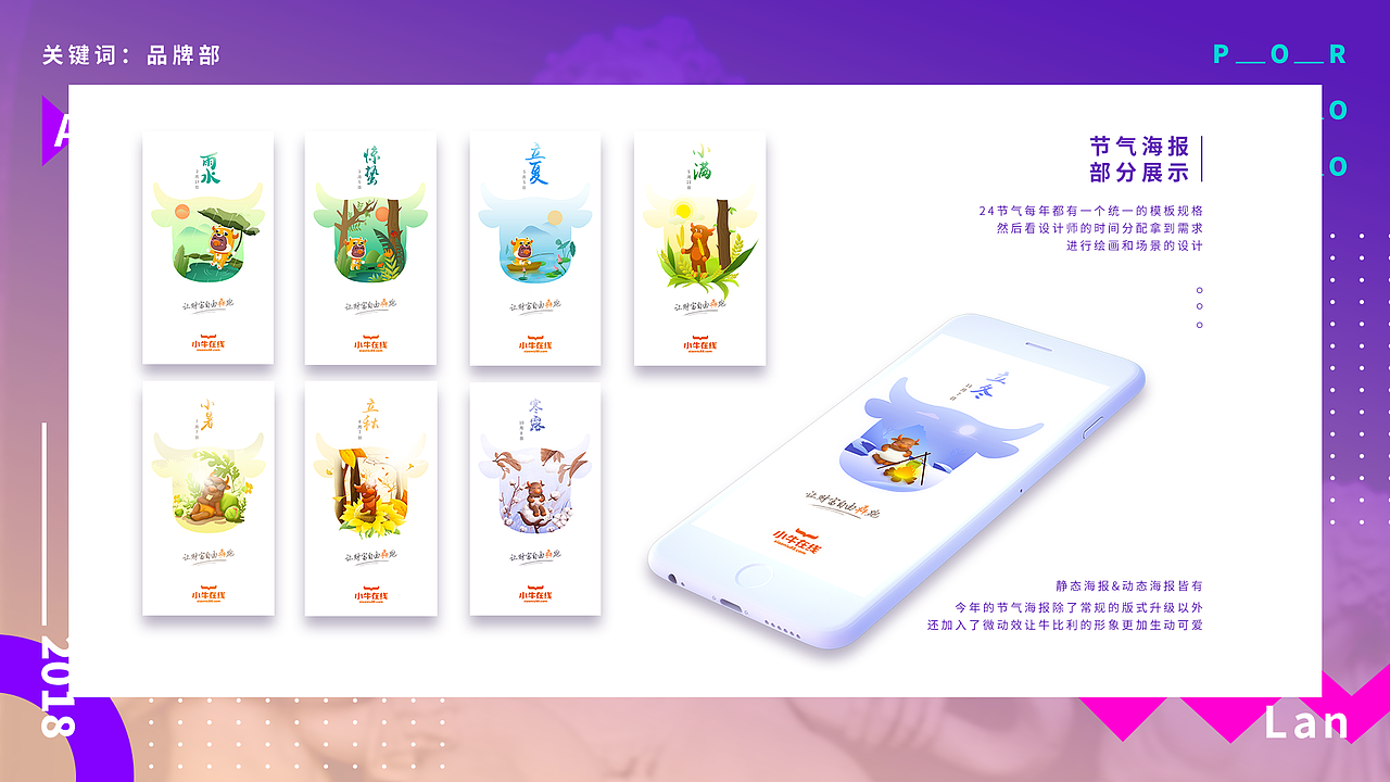 2018作品集（图ZMTQyNzg5Nzg0） - 海报 - 站酷设计师anosnskyboy原创素材 - 站酷ZCOOL