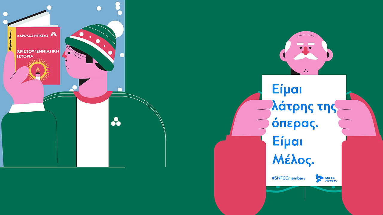 圣诞主题MG动画