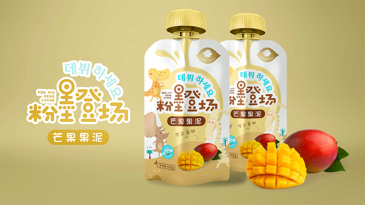 Maria Holic嬰兒果泥系列包裝設計｜摩尼視覺原創(chuàng)（圖ZMjU5ODgwMzE2） - 包裝 - 站酷設計師摩尼視覺創(chuàng)意機構原創(chuàng)素材 - 站酷ZCOOL