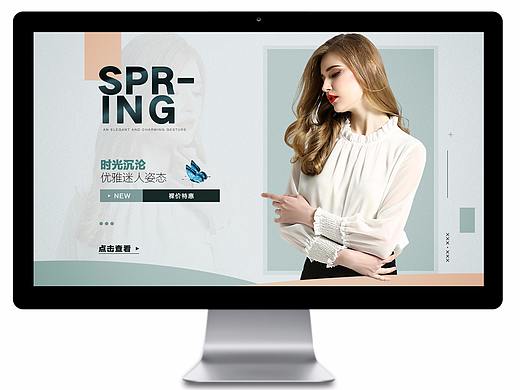 淘宝天猫首页欧美女装海报纯色简约直通车电商banner
