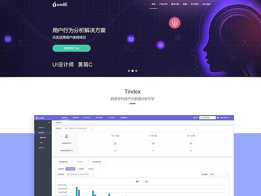知识图谱
