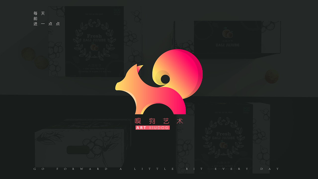 水果包装（大荔冬枣）（图ZMTQ4MTU2Mjk2） - 包装 - 站酷设计师Super黄原创素材 - 站酷ZCOOL