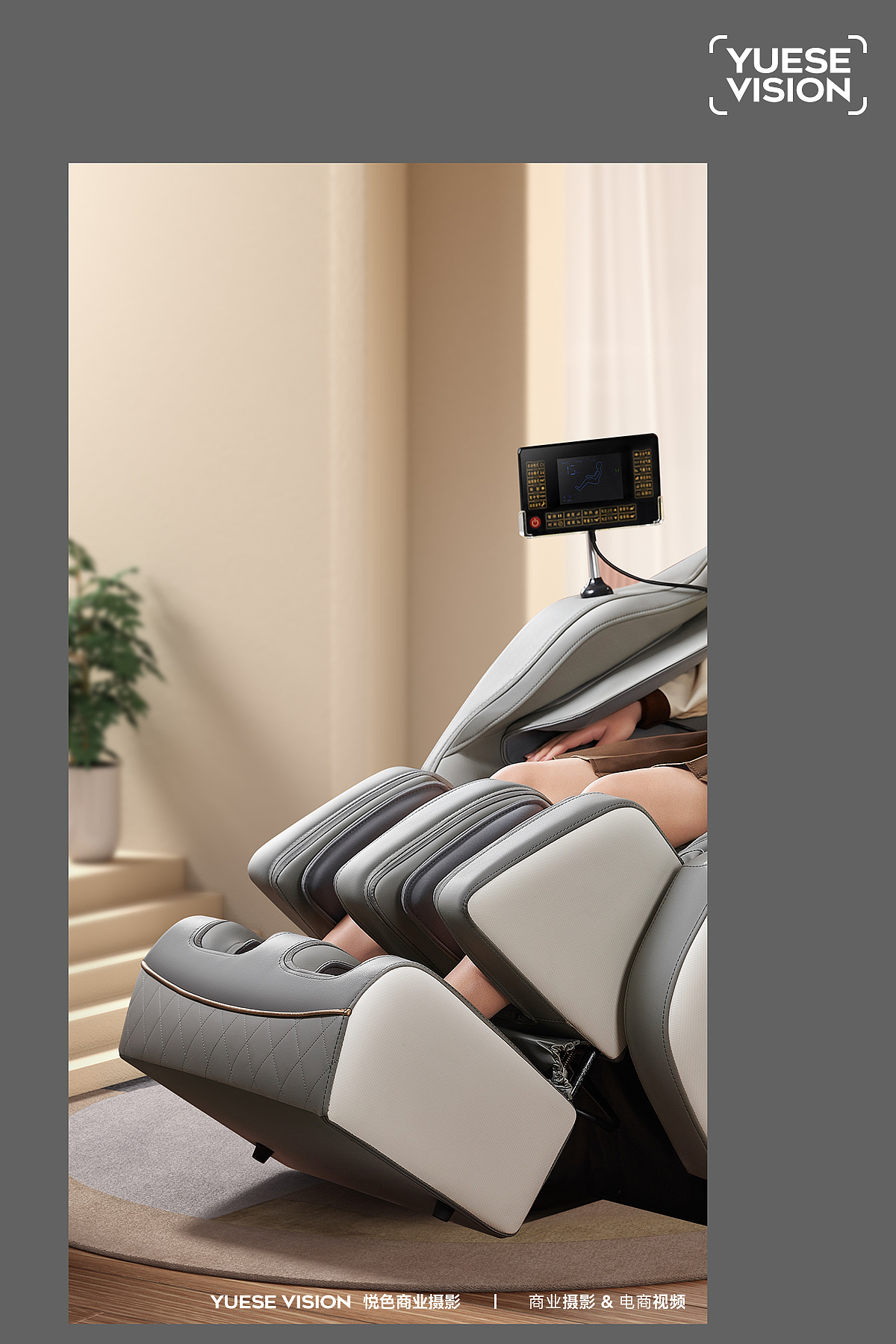 平面拍摄 / 按摩椅（图ZMjkwOTM4ODcy） - 产品摄影 - 站酷设计师悦色商业摄影原创素材 - 站酷ZCOOL
