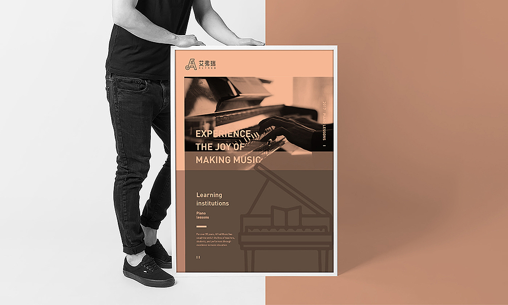 教育品牌VI设计 by 心铭舍（图ZMTA0MDgxOTA4） - 品牌 - 站酷设计师心铭舍品牌设计原创素材 - 站酷ZCOOL