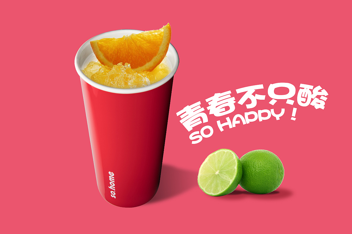 珐琅水杯拍摄（图ZMTI2OTY3MDgw） - 产品摄影 - 站酷设计师半城白羊原创素材 - 站酷ZCOOL