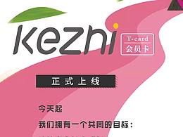 推文