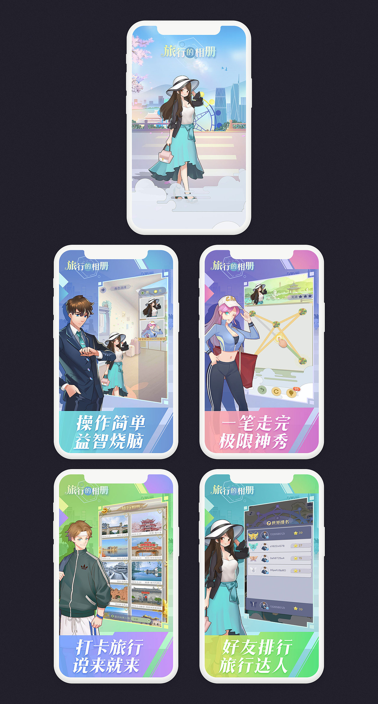 2019作品整理（图ZMTc2MzEzMzky） - 游戏/娱乐 - 站酷设计师圣羽翔龙原创素材 - 站酷ZCOOL