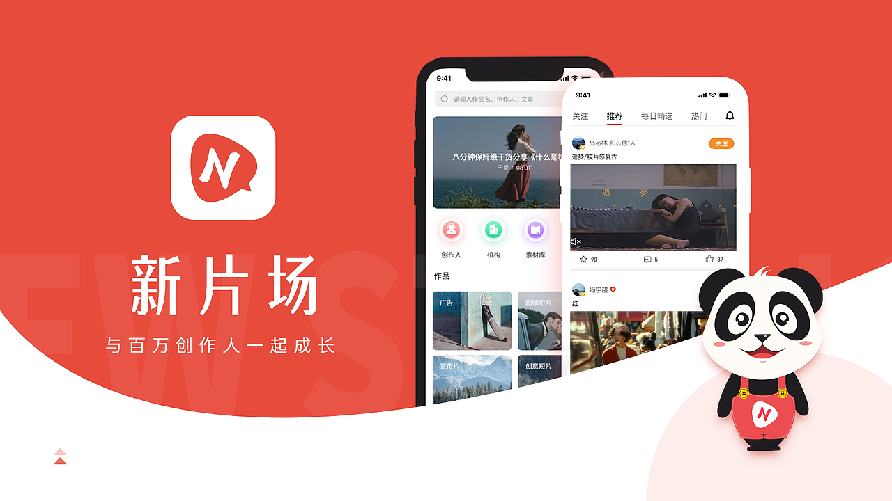 UI作品集（图ZMjU5ODk1NDg4） - APP界面 - 站酷设计师西西里小鲸鱼原创素材 - 站酷ZCOOL