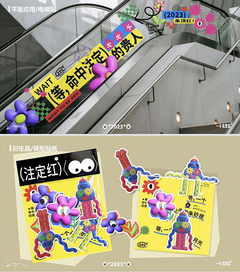 夏季艺术周美陈推荐|“深藏BLUE露”艺术展!