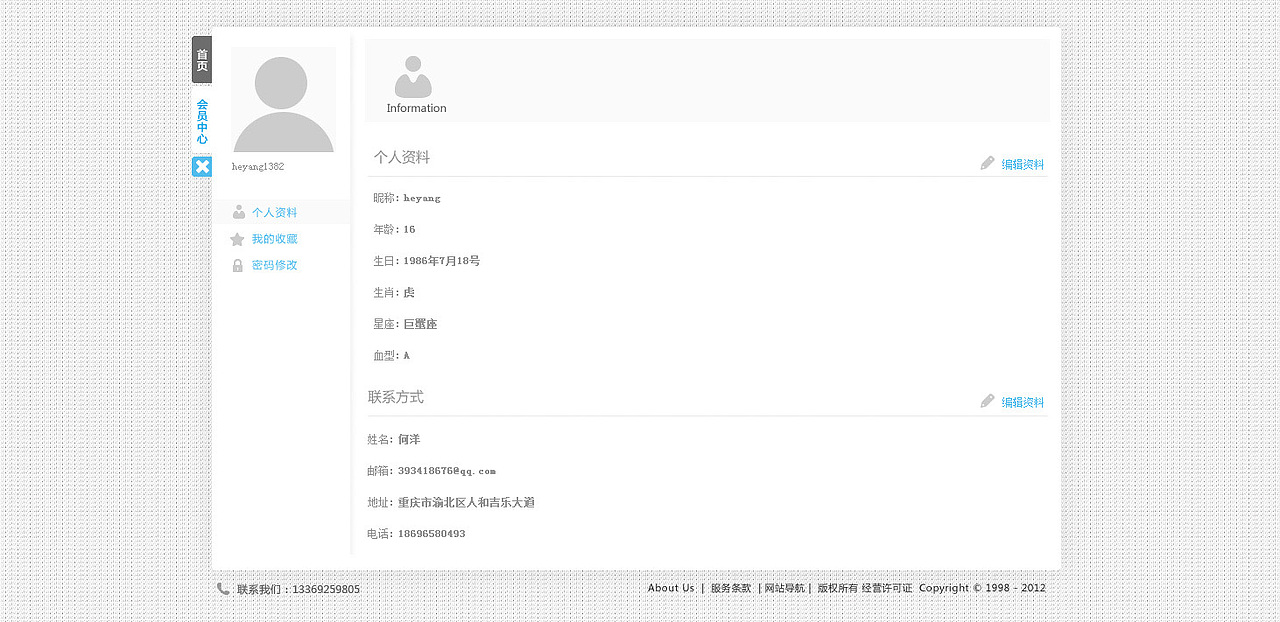欧美极简主义设计风格运用，音乐影视类网站设计表现，全套奉上！（图ZODMwMDA4NA==） - 图标 - 站酷设计师heyang1382原创素材 - 站酷ZCOOL