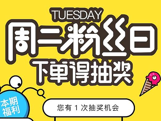 手机端活动页