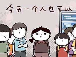 插画