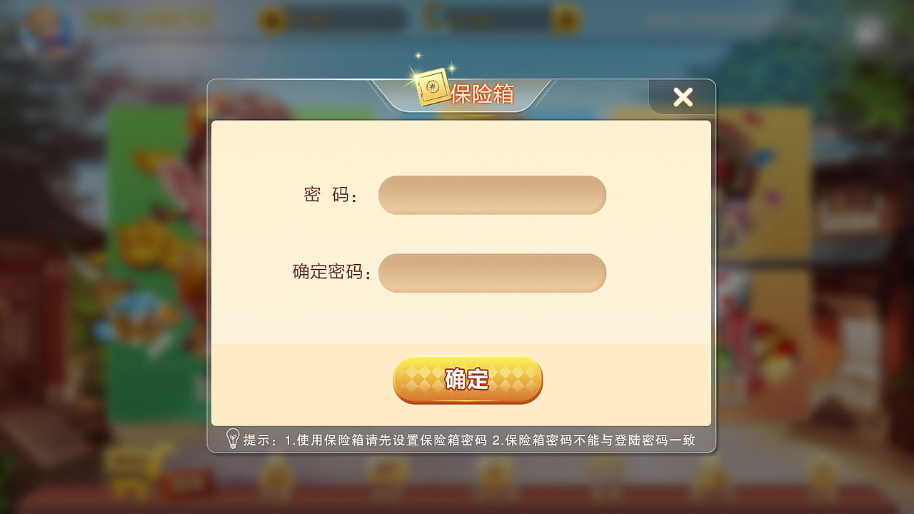 游戏界面设计（图ZMTI5Mzk1Mzg0） - 游戏/娱乐 - 站酷设计师捕猎者2018原创素材 - 站酷ZCOOL