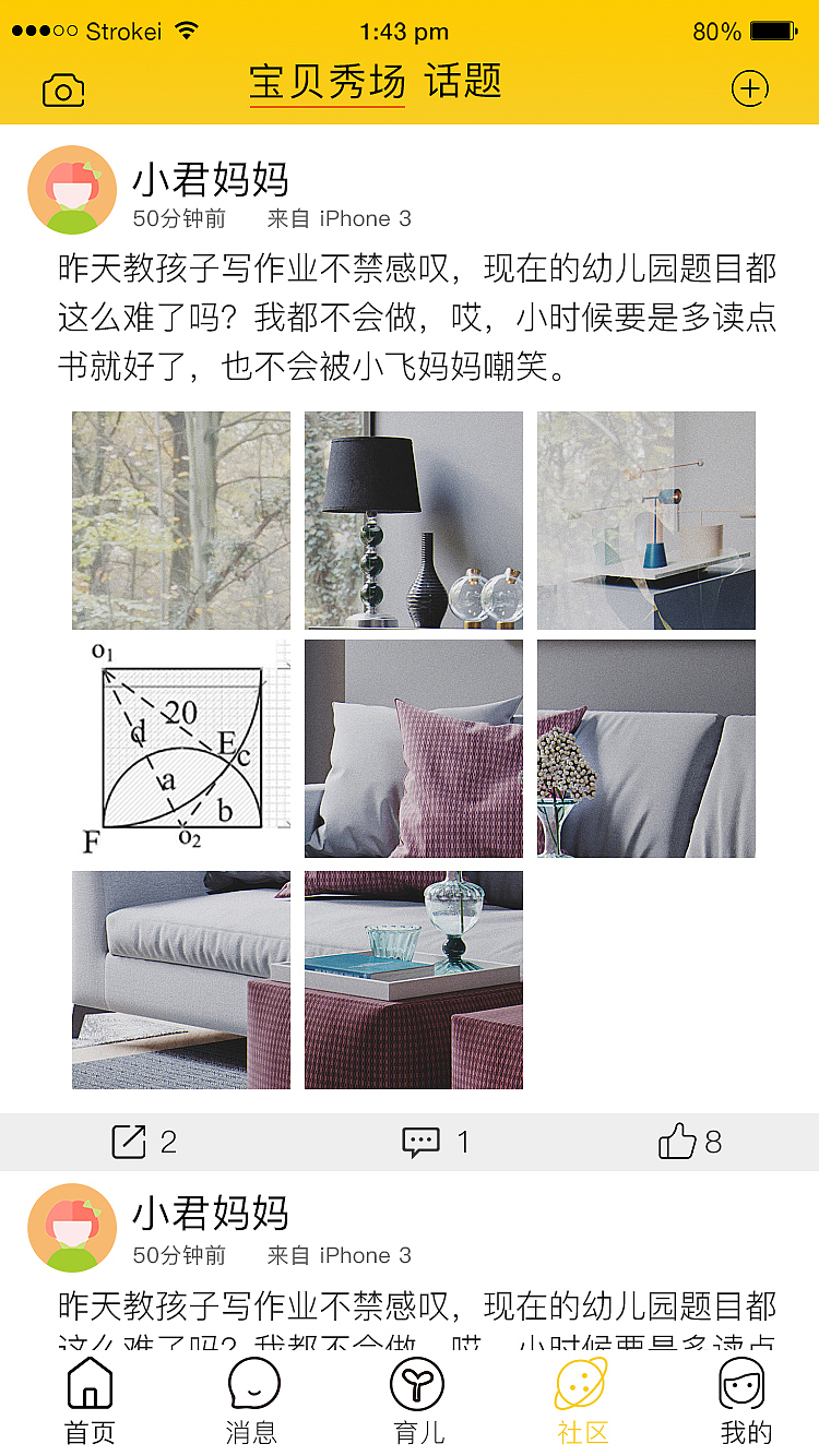 UI设计 视频剪辑类app（图ZMTQ5MDgyMzY0） - APP界面 - 站酷设计师大大王biu原创素材 - 站酷ZCOOL