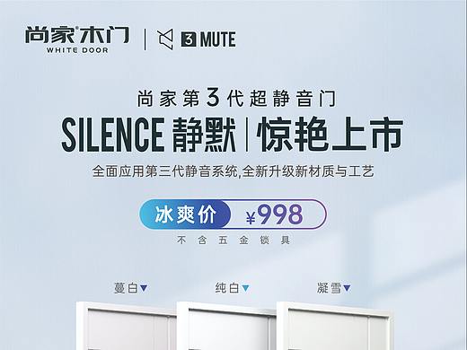 易拉宝