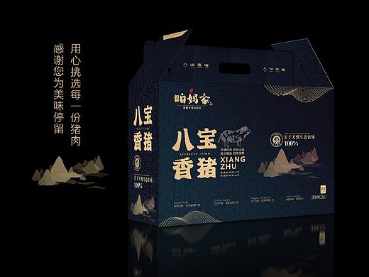 包装设计，八宝香猪