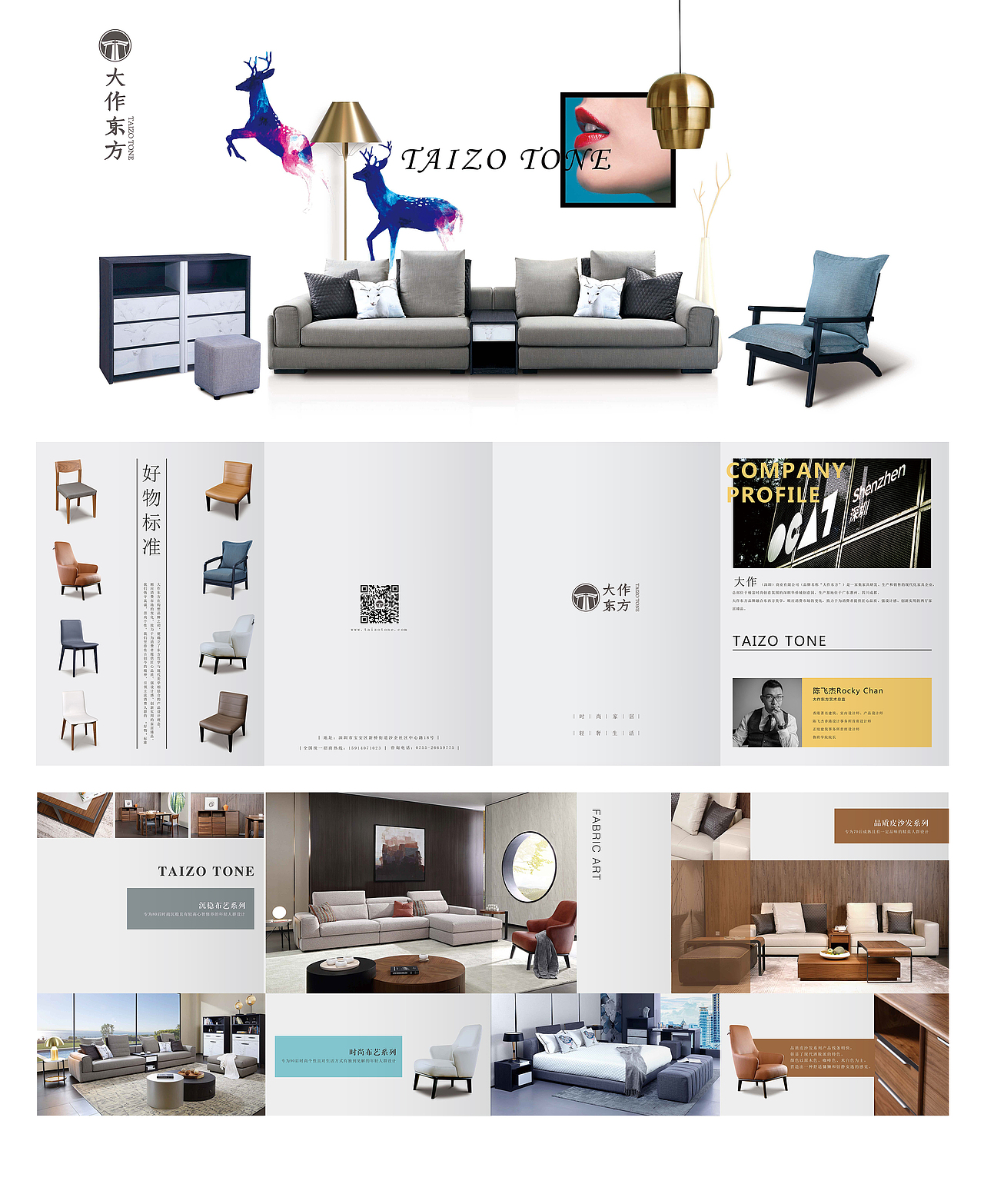 家居折页（图ZODY5MzU1OTY=） - 书籍/画册 - 站酷设计师连日不雨原创素材 - 站酷ZCOOL