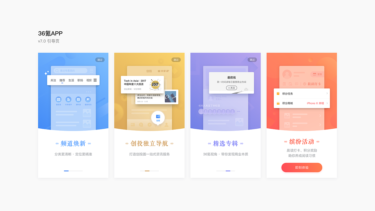 2018作品集（图ZMTA4Nzk4MzU2） - 其他UI - 站酷设计师Yedda的海原创素材 - 站酷ZCOOL