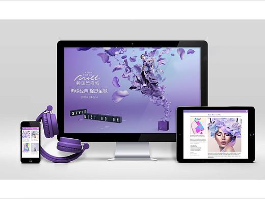 国贸商城再续经典-年度主题活动主视觉-绽放全城（个人主页-ZMjc4OTUwODA=） - 品牌 - 站酷设计师Wonco原创素材 - 站酷ZCOOL