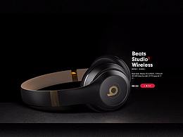 beast耳機(jī)渲染練習(xí)