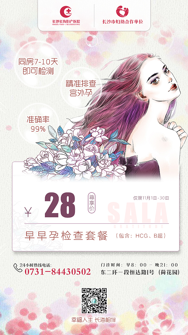 最近2个月的工作内容