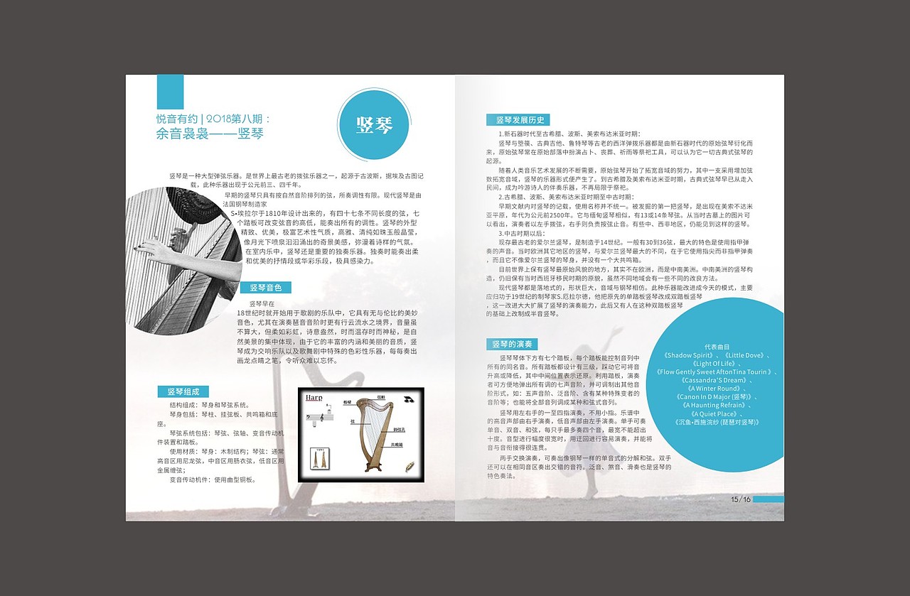 古美册子（图ZMTQ3ODExOTUy） - 书籍/画册 - 站酷设计师若沁原创素材 - 站酷ZCOOL