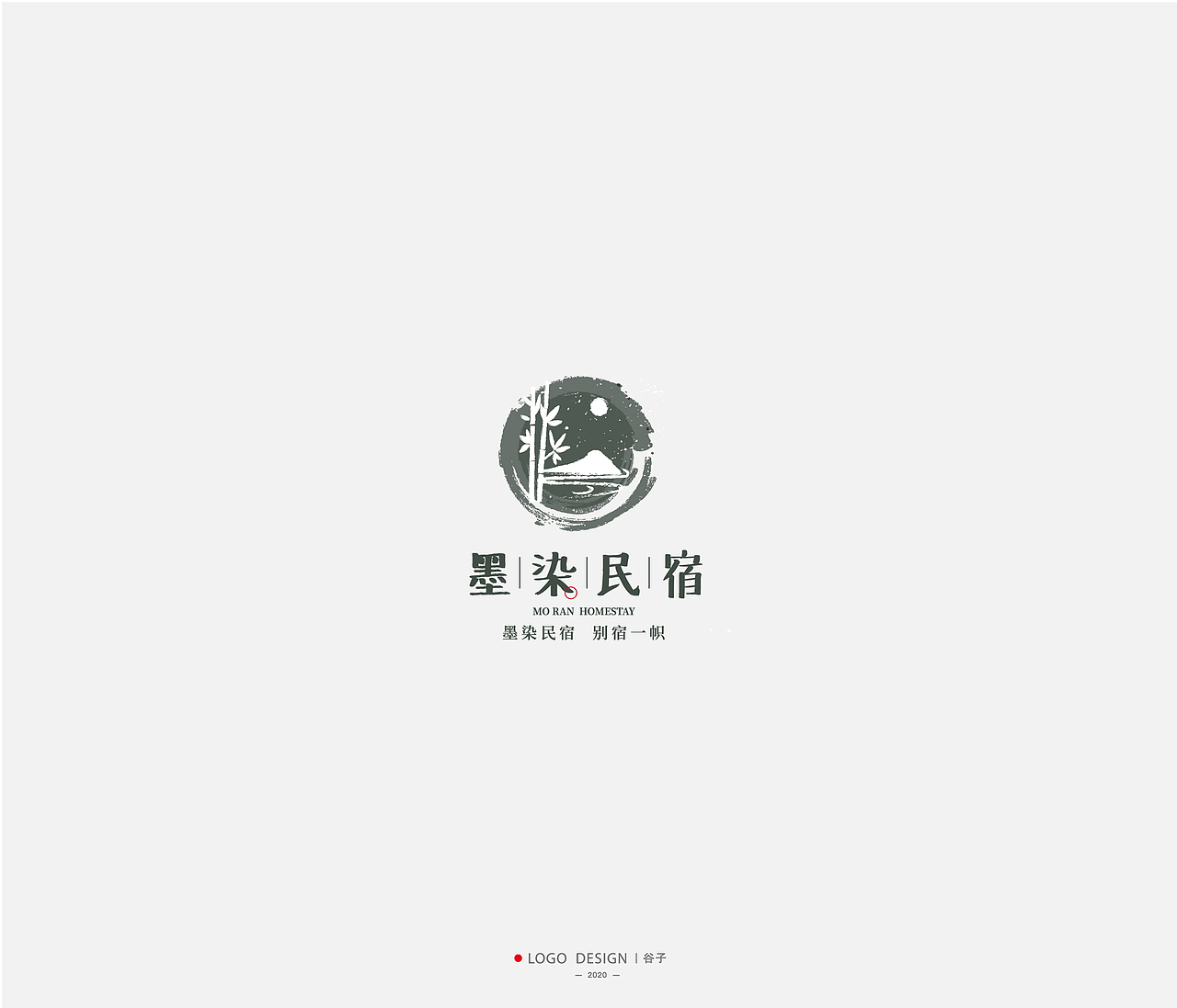 LOGO DESIGN | 标志合集（图ZMjA0NTE5MTIw） - Logo - 站酷设计师谷子啊谷子谷子原创素材 - 站酷ZCOOL