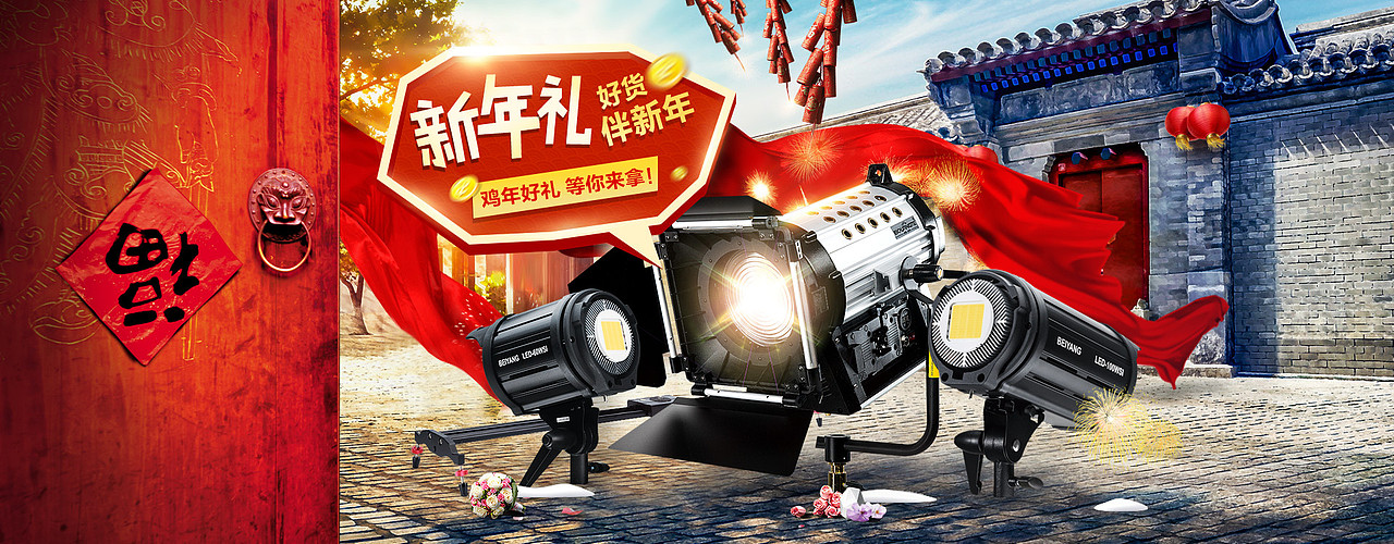 电商 banner 摄影器材 神牛（图ZMjA3Mjk1OTUy） - 运营设计 - 站酷设计师向小琛原创素材 - 站酷ZCOOL
