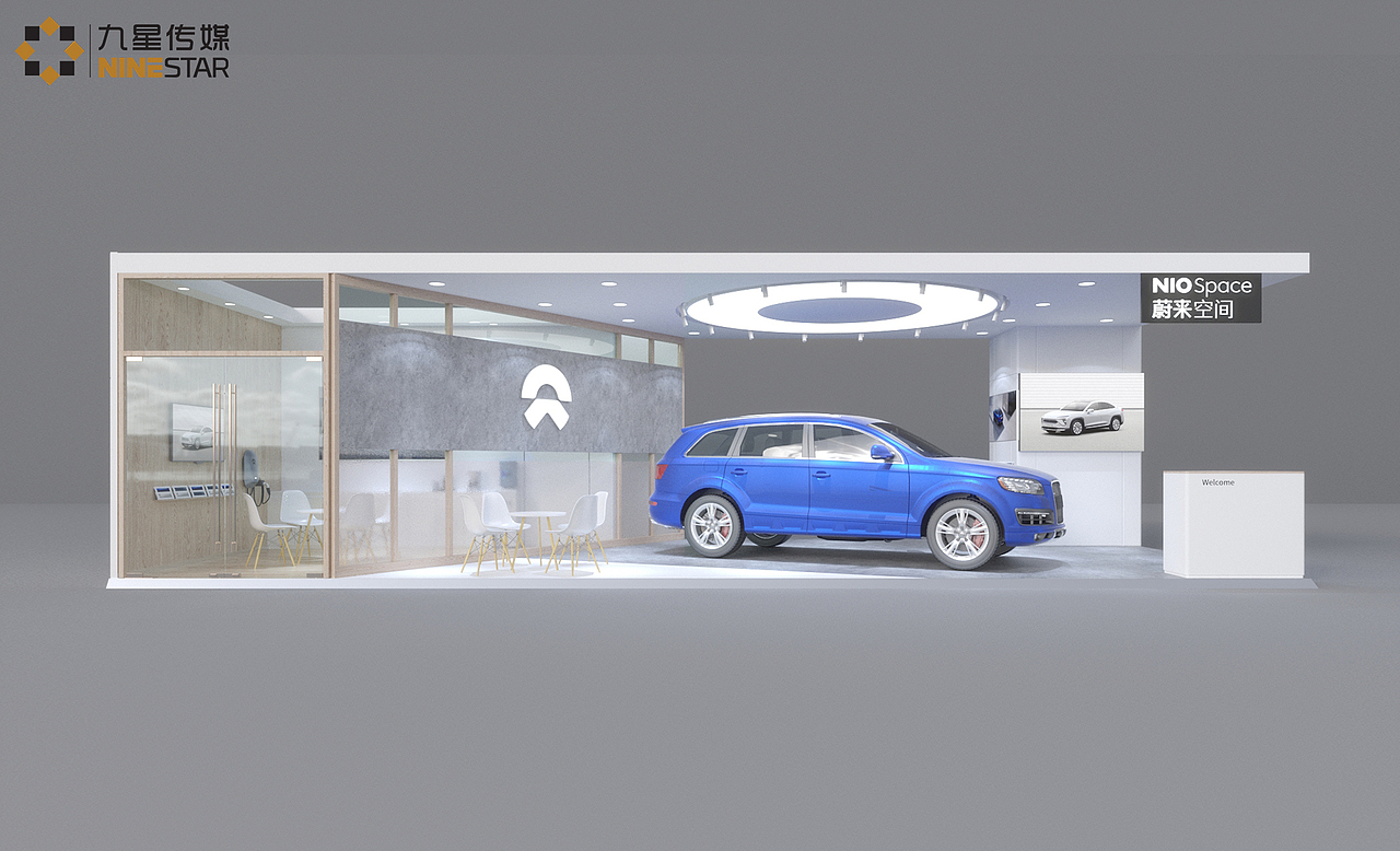 蔚来商超展台设计