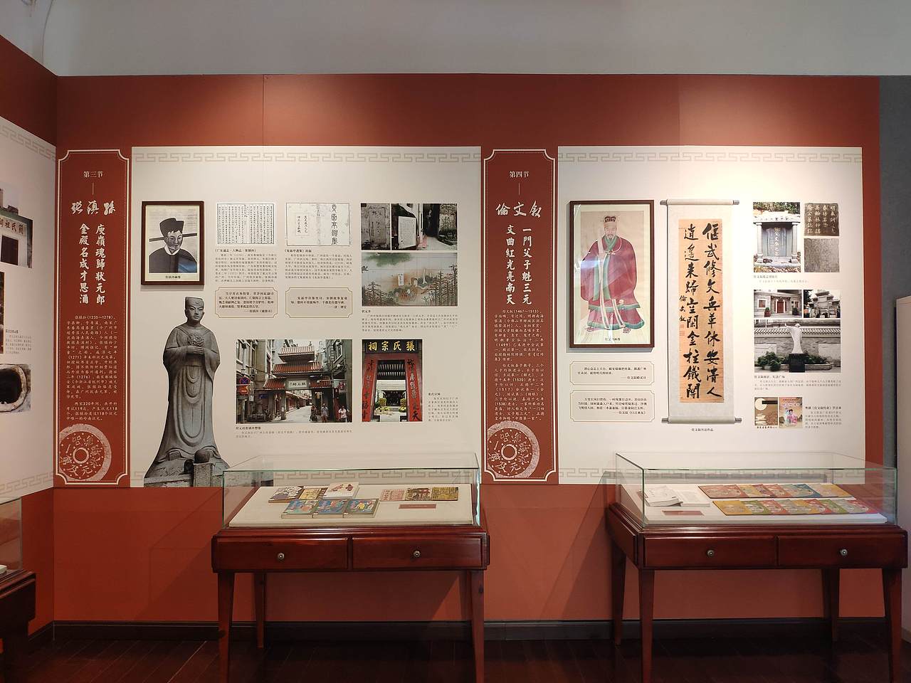 广州-鲁迅纪念馆临展：春风得意马蹄疾-广东状元文化展（图ZMjkzNjkzNDgw） - 展陈设计 - 站酷设计师大湾区五花肉原创素材 - 站酷ZCOOL