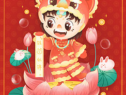 兔年角色設(shè)計