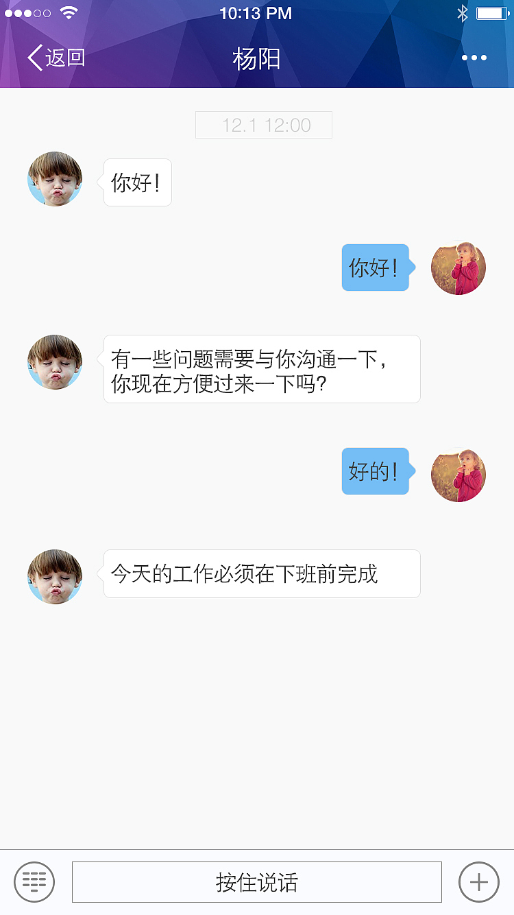 电力（图ZNTg0NTkwODQ=） - APP界面 - 站酷设计师野百合得春天原创素材 - 站酷ZCOOL