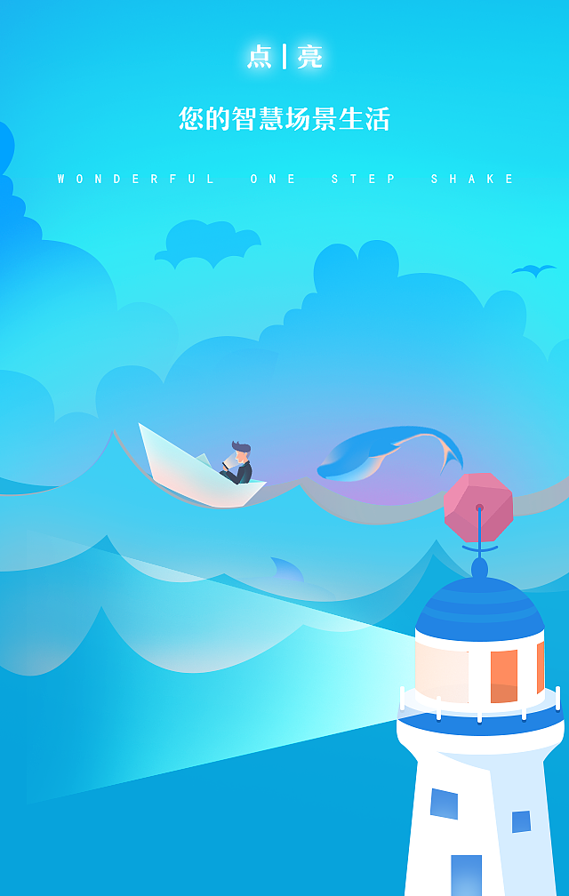 商业插画（图ZMTAxMTYzOTQ4） - 商业插画 - 站酷设计师peapoo原创素材 - 站酷ZCOOL