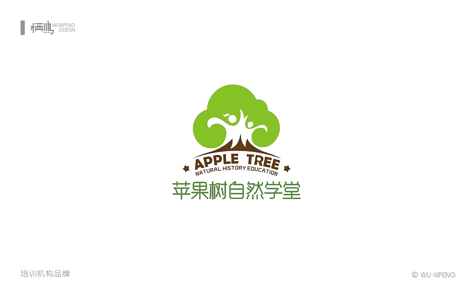 2016-2017品牌设计合辑（图ZMTAzOTYzOTcy） - 品牌 - 站酷设计师栖鹏原创素材 - 站酷ZCOOL