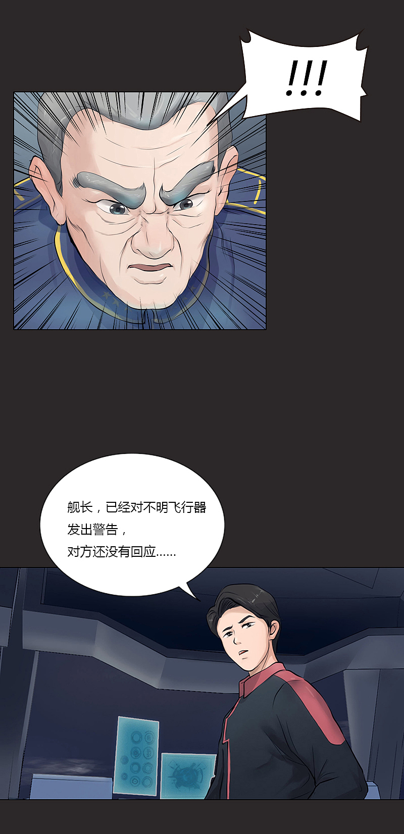 《油鬼》第十话 异像（二）（图ZMTI1MDk5OTcy） - 中/长篇漫画 - 站酷设计师爆壳工作室原创素材 - 站酷ZCOOL